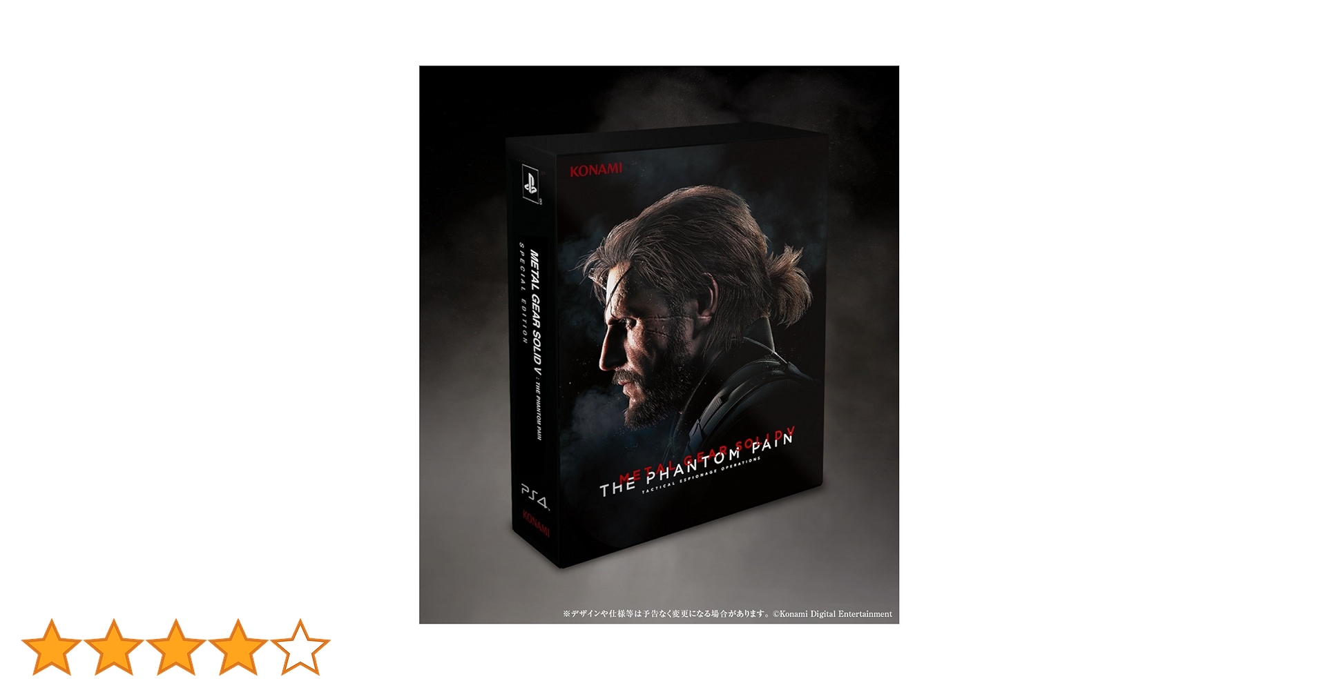 Metal Gear Solid V: The Phantom Pain - Special Edition [PS4